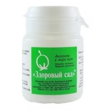 AVA Биокомплекс Здоровый сад 15 г
