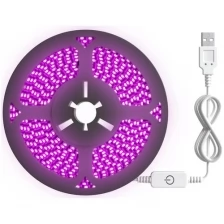 Фитолента светодиодная лента GSMIN B75 для роста растений (5V, 180leds) (3 м)